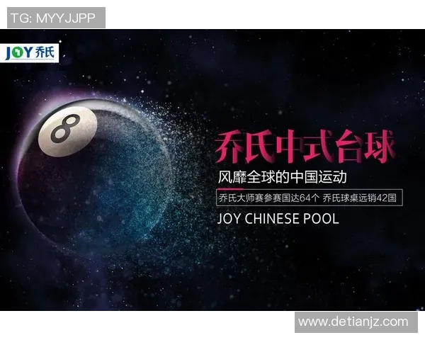 乔姓足球球星的风采与成就揭秘 他的传奇职业生涯带来哪些启示