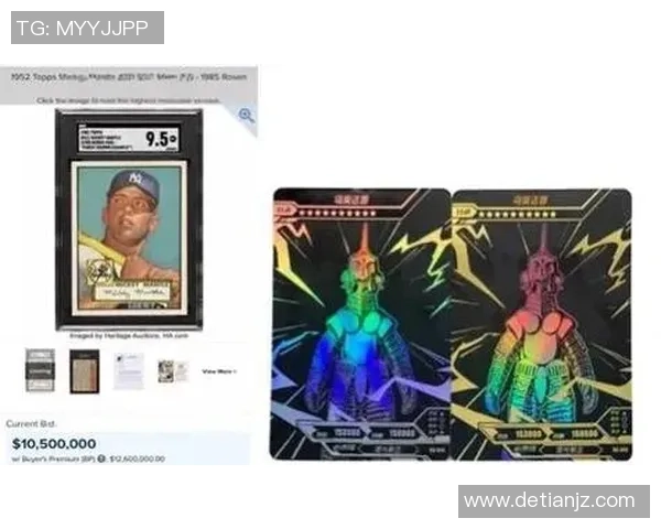 五块足球球星卡的市场价值及投资潜力分析